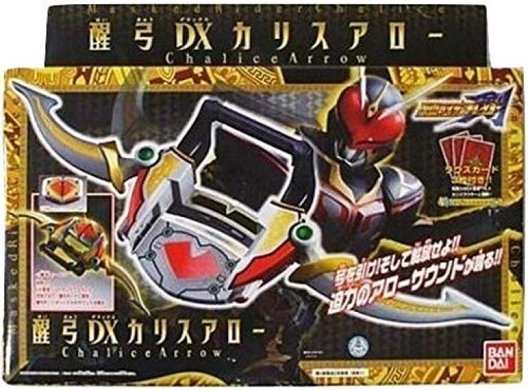 

Kamen Rider DX Charis Arrow Blade