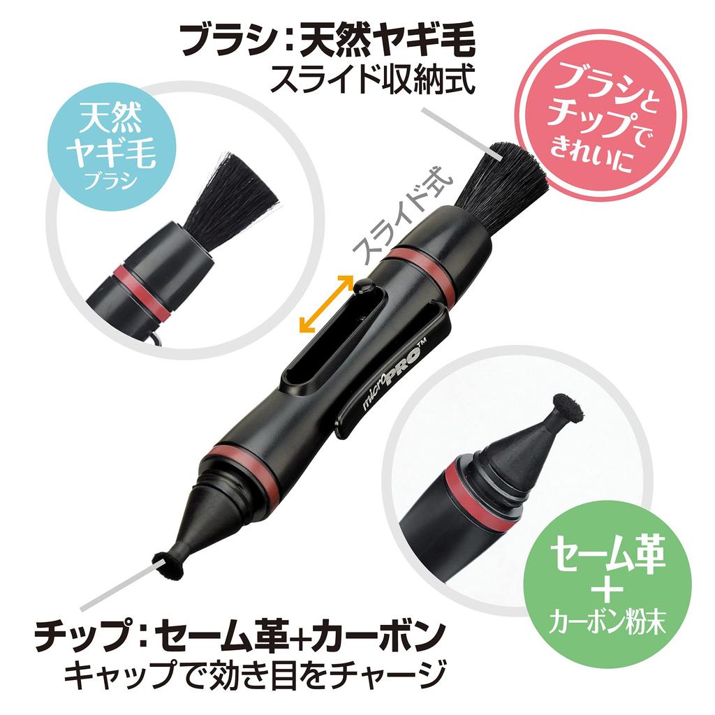 HAKUBA Lens Pen 3 Micro Pro a Cleaner for Lens (for Viewfinders), Black, KMC-LP16B, Pen-type All-in-one Maintenance.