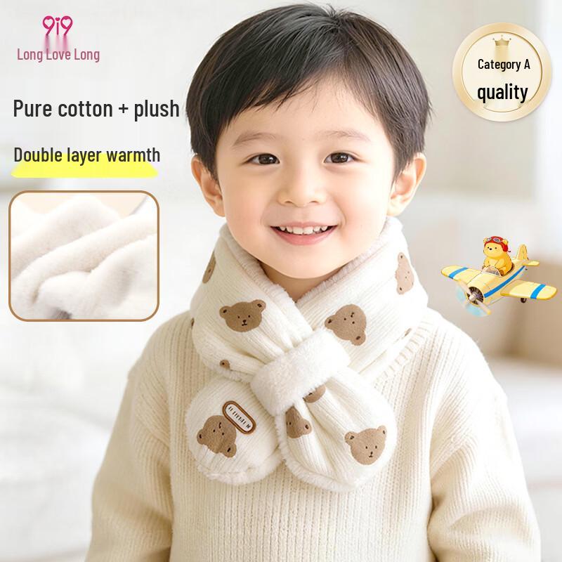9i9 Plush Thick Warm Winter Kids Bear Scarf & Neck Warmer 75x10cm (1-10 Years)