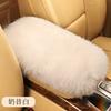 Pure Wool Car Armrest Box Cushion Winter Plush Armrest Cover Sheepskin Center Handrest Support Padding For Women Interior Pink