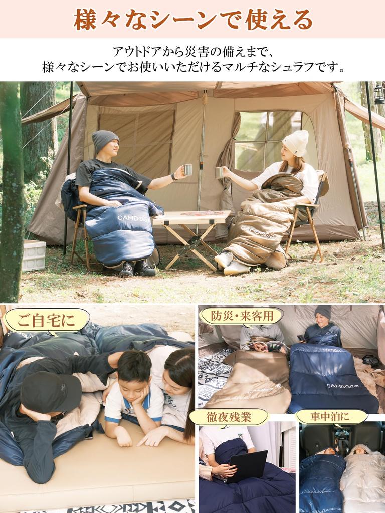 Sleeping bag for winter CAMDOOR seconds storage 2 pieces can be Sleeping bag for winter Comfortable temperature 6in1 230T waterproof Sleeping bag All