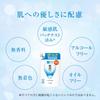 Hada Labo Gokujyun Hyaluronic Acid Lotion 170ml x with Gokujyun Sachet Refill, 2, Fragrance-Free, [Product Code]