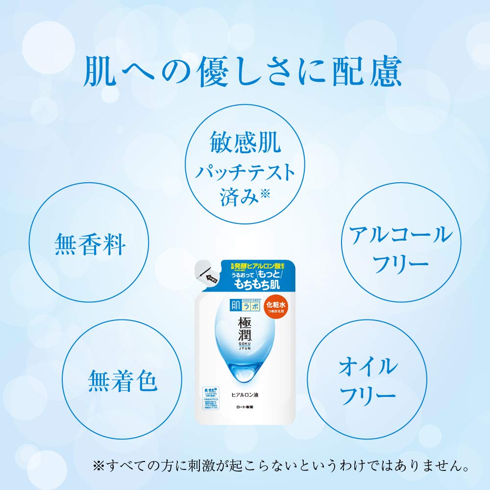 Hada Labo Gokujyun Hyaluronic Acid Lotion 170ml x with Gokujyun Sachet Refill, 2, Fragrance-Free, [Product Code]