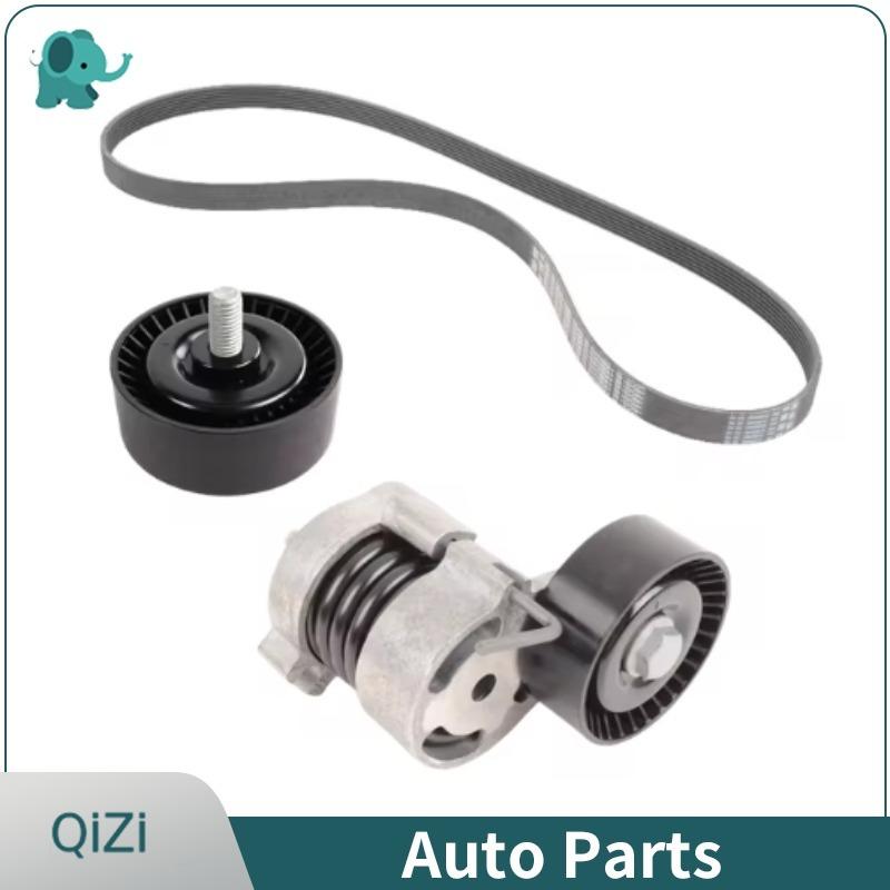 11287524267 11281440378 11287631810 6PK1870 OE Tensioner Idler Pulley Belt Kit For BMW E46 E81 E82 E87 E90 E91 X1 X3 2003-2010
