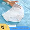 Beian Shi Women's Ice Silk Disposable Underwear 6-Pack