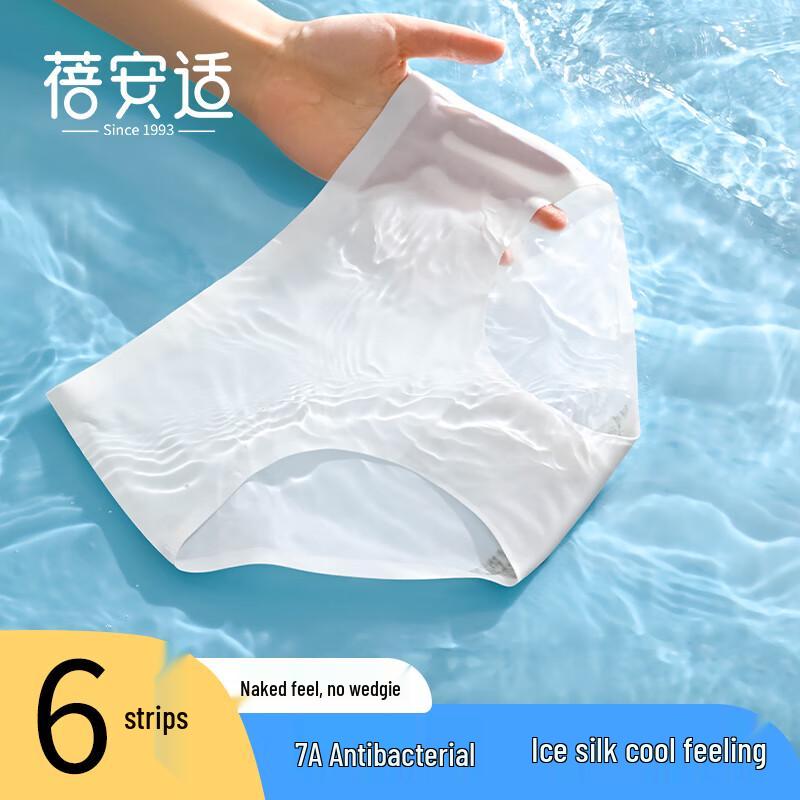 Beian Shi Women s Ice Silk Disposable Underwear 6-Pack