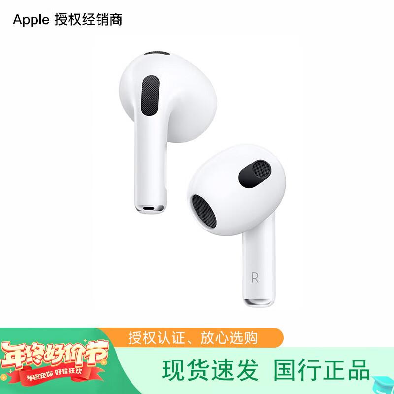 

Apple AirPods 3rd Generation