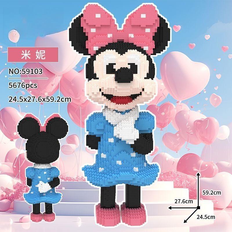 Disney Mickey Mouse 3D Model Building Blocks Small Particles Educational Toy Gift
