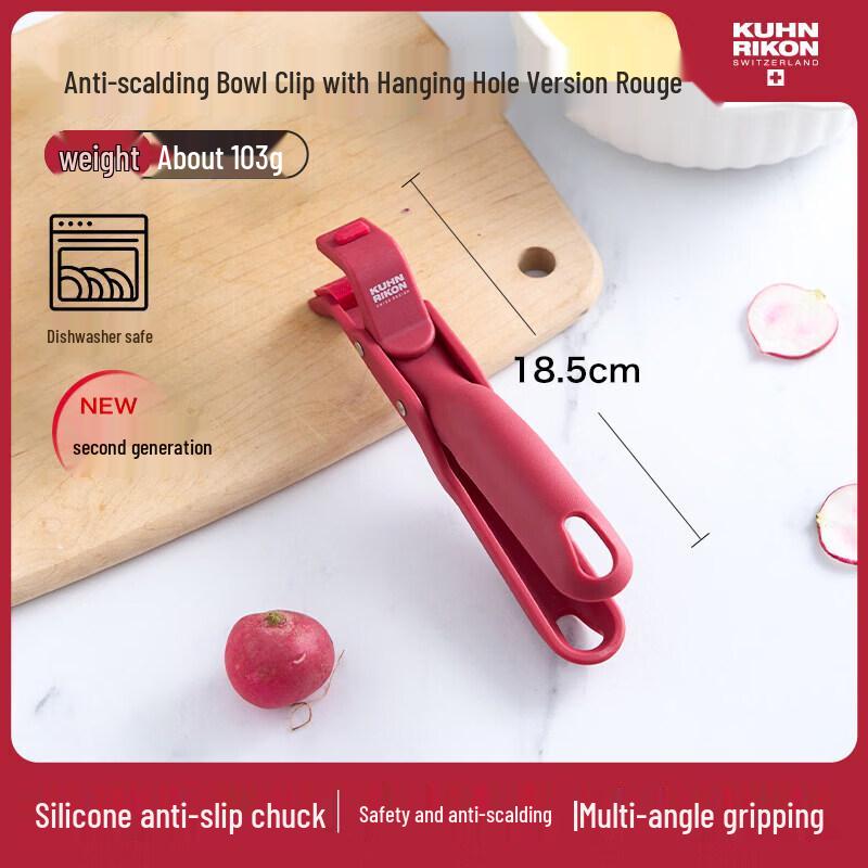 Swiss Rikang Silicone Hot Dish Plate Gripper