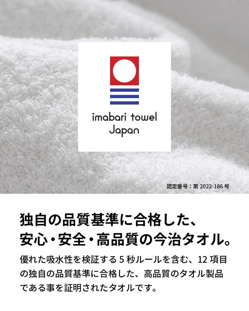 [aso] Imabari Towel 100% Cotton Hand Towel Reversible Compact Made in Japan Men's Absorbent Durable Business Handkerchief BIZ Handkerchief 20x20cm Ind