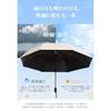 JIS Certified UV Cut Rate 100 Complete Shading Umbrella Foldable Shadingheat Shielding Ultraviolet Blocking Sunburn Prevention 8 Ribs Both Sunny Rainy