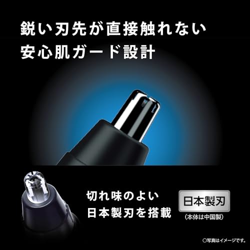 [Released In 2024] Panasonic Nose Hair Cutter Etiquette Cutter Men's Eyebrows Beard Washable ER-NGNH1-K [.co.jp Limited]