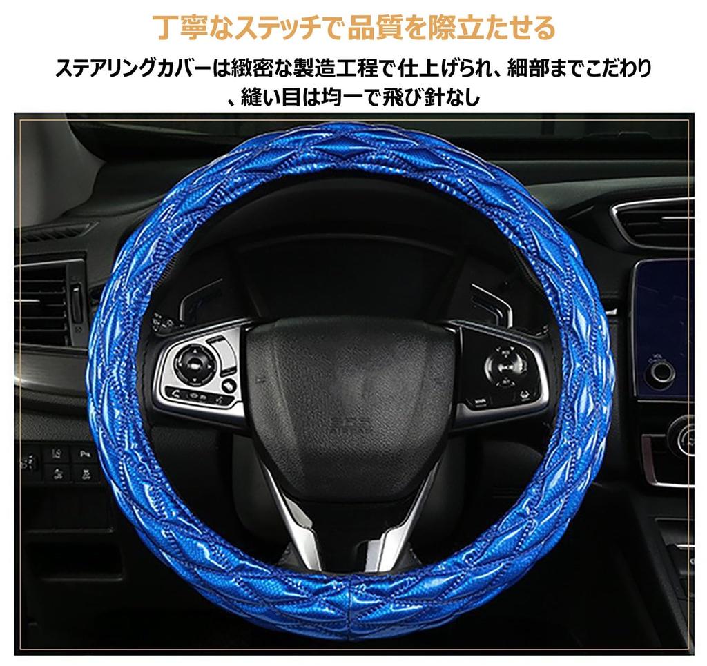 Steering Wheel Cover for Cars, Steering Wheel Cover, Leather, Steering Wheel Protection, Protective Cover,