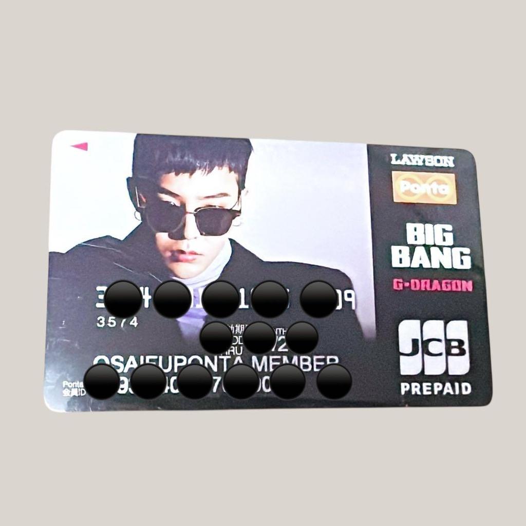 [USED] Rare BIGBANG G-DRAGON Ponta Card Jiyong