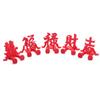 Yousheng 1/5Pcs 3D Printed Chinese Character Figurine Year of The Horse Red Character Figure with Articulated Legs New Year Decoration Ornament
