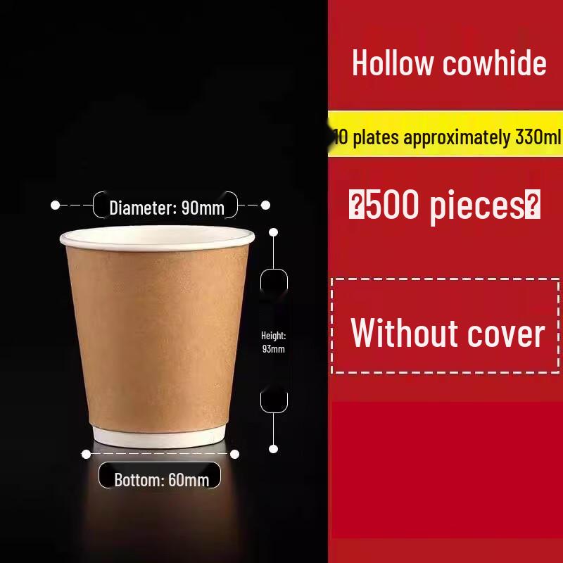 Disposable Double-Layer Kraft Paper Coffee Cups
