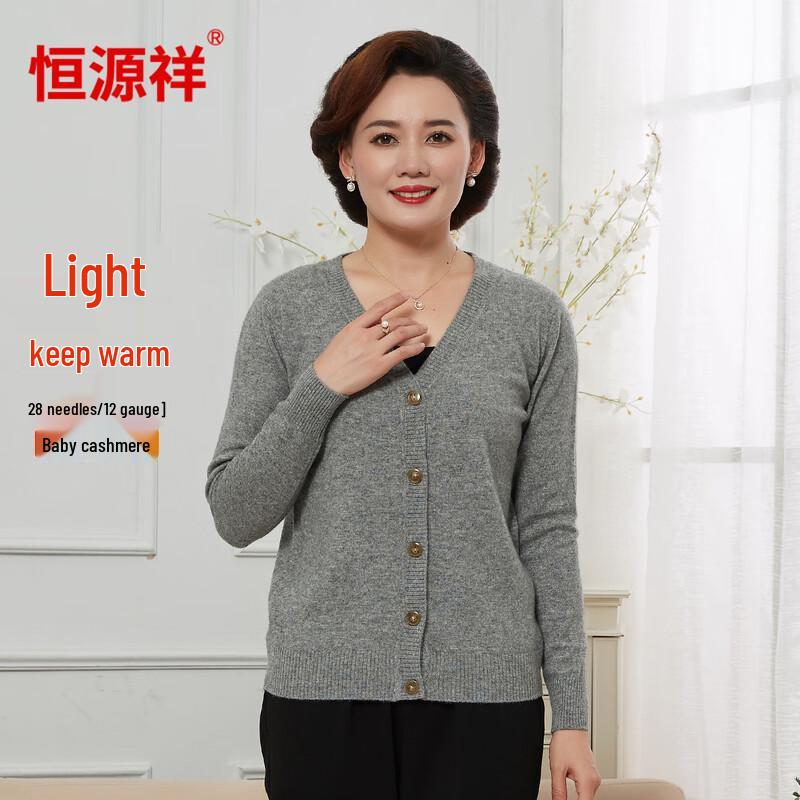 

Женский кардиган Hengyuanxiang Baby Velvet из чистого кашемира XL