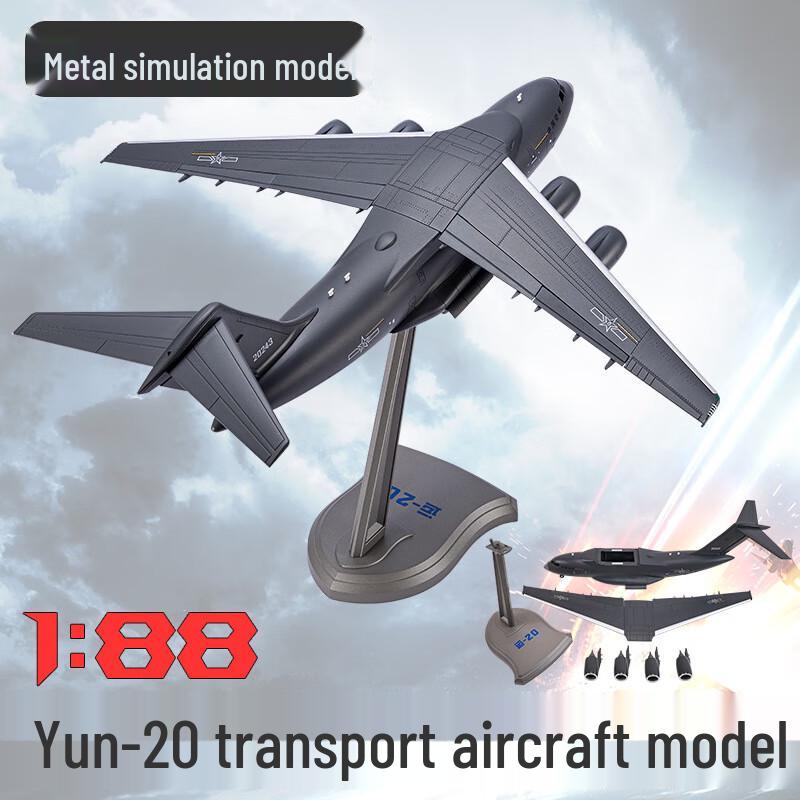 Y-20 Transport Aircraft Model