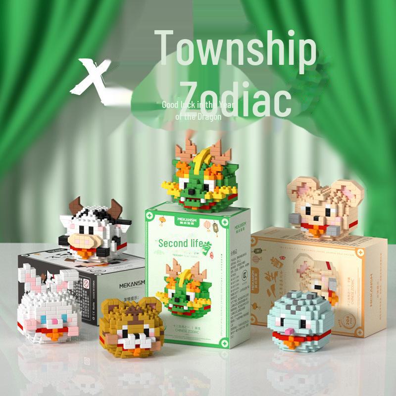 Zodiac Dragon Year Micro-Particle Building Blocks Educational Toys for Children