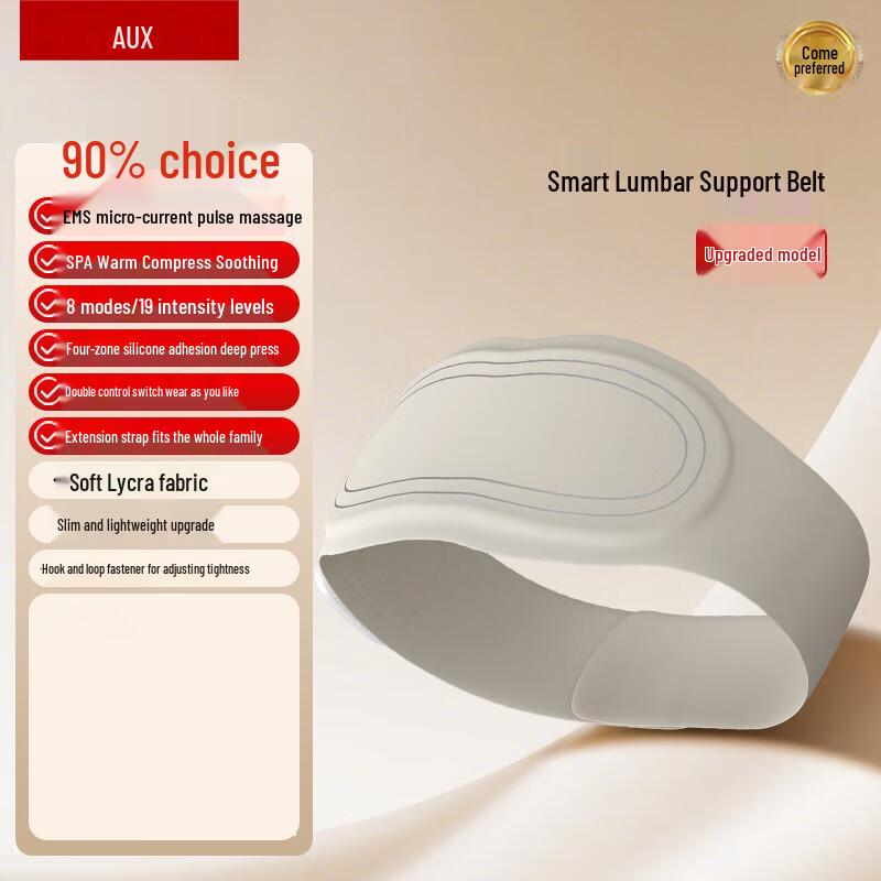 

AUX Heated EMS Waist Massager Belt