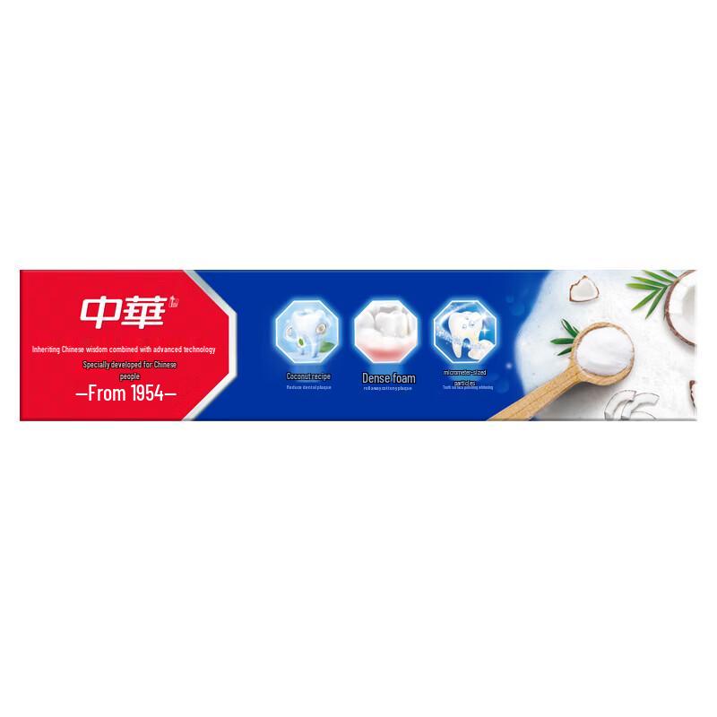 Zhonghua Jianchi White Dense Foam Toothpaste
