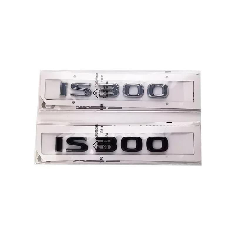 3D Glossy Black ABS Letter Emblem for Lexus IS200 IS250 IS300 IS350 Car Body Side Rear Trunk Badge Sticker Accessories