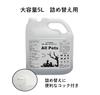 All Pets Pet Deodorizing Spray 5L Natural Safe for Developed by a Pharmaceutical Company 100% Ingredients, Licks,