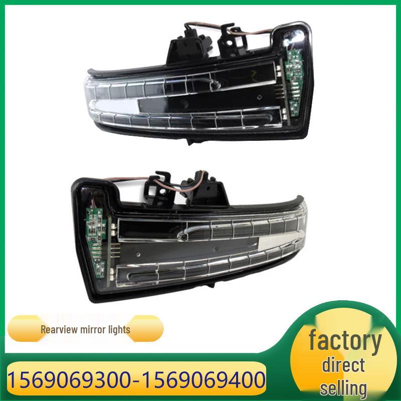 Mercedes-Benz GLA Rearview Mirror Turn Signal Light, Part Numbers 1569069300/1569069400