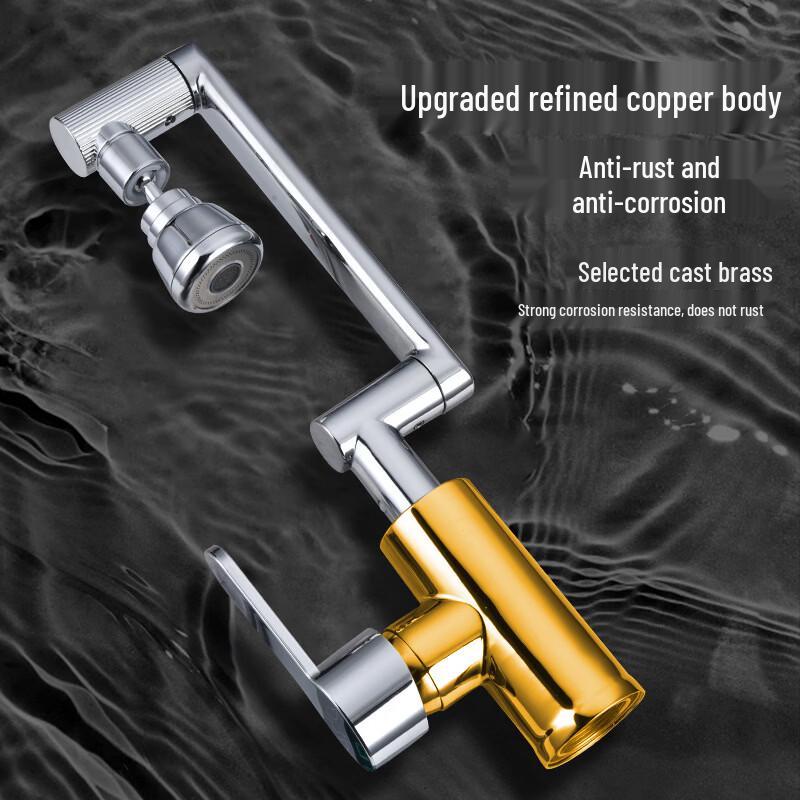 Stainless Steel Universal Swivel Basin Mixer Faucet