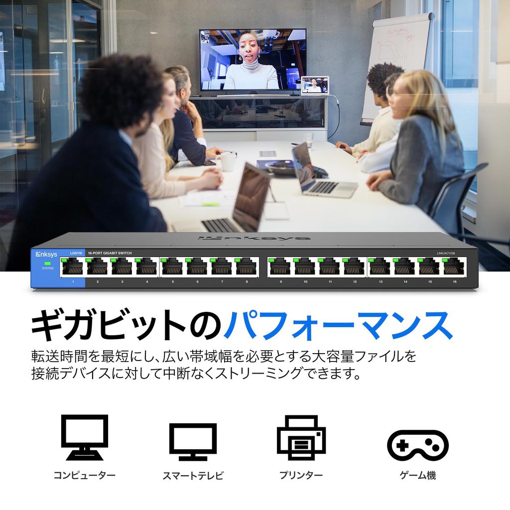 Linksys Gigabitinis komutatorius Metalinis korpusas Mbps Suderinamas Neprogramuojamas Maitinimo adapteris įtrauktas LGS116-JP 16-portų 10/100/1000