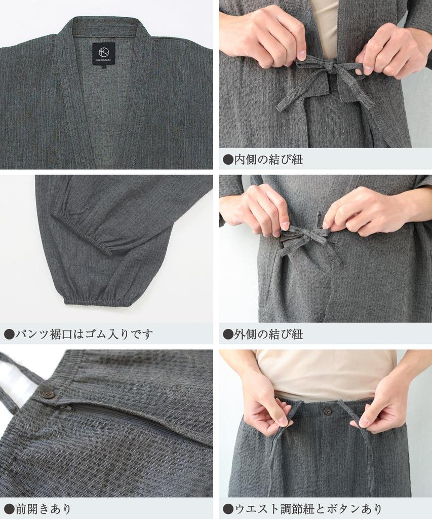 ON NISHIKI Men's 100% Cotton Samue Top and Bottom Set, Shijira Weave, Cool (2: Dark Navy/M/0810)