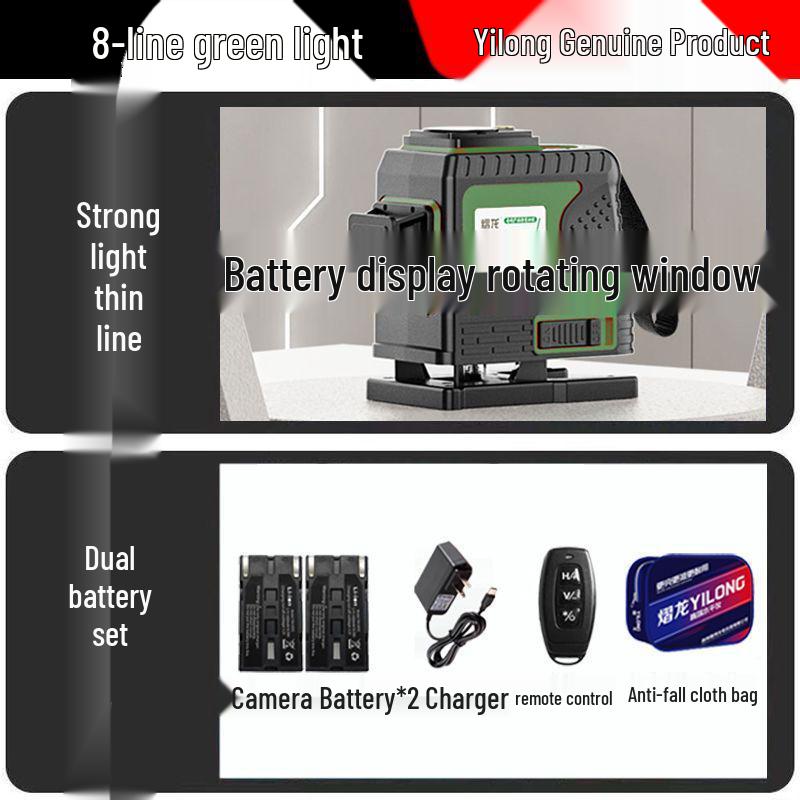 

High-Precision Outdoor Green Laser Level, New Model with 12/16 Lines for Floor and Wall Tiling