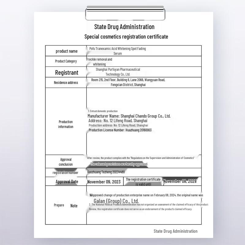 Pofayan Tranexamic Acid Whitening & Spot-Fading Essence
