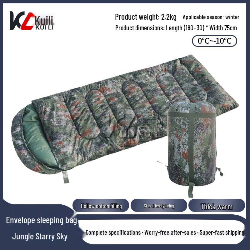 Kuili Thickened Camouflage Envelope Sleeping Bag