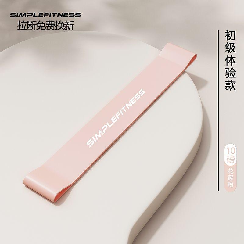 

Fitness Resistance Band Women s Widened Yoga Elastic Force Circle Hip Strength Training Hip Handy Gadget Squat Resistance Tension Band 10 Pounds 5cm flower cluster powder
