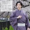 Square Obi Hakata Ori Pure Silk Made In Japan Kimono Yukata Gift White [TAYU-TAFU] Men's Men's Year-round