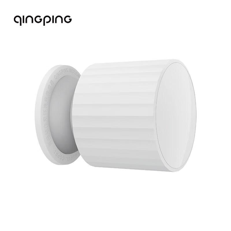 Qingping Smart Motion & Ambient Light Sensor