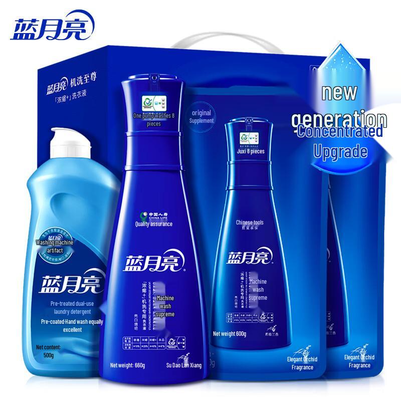 Blue Moon Concentrated Laundry Detergent 4-Piece Set