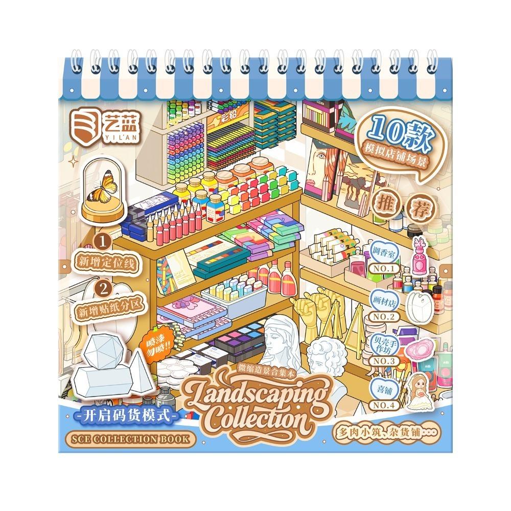 PET Mini Scene Stickers Store Series Shop Scene Sticker Book New 3D Sticker Book Children Toy 1pc