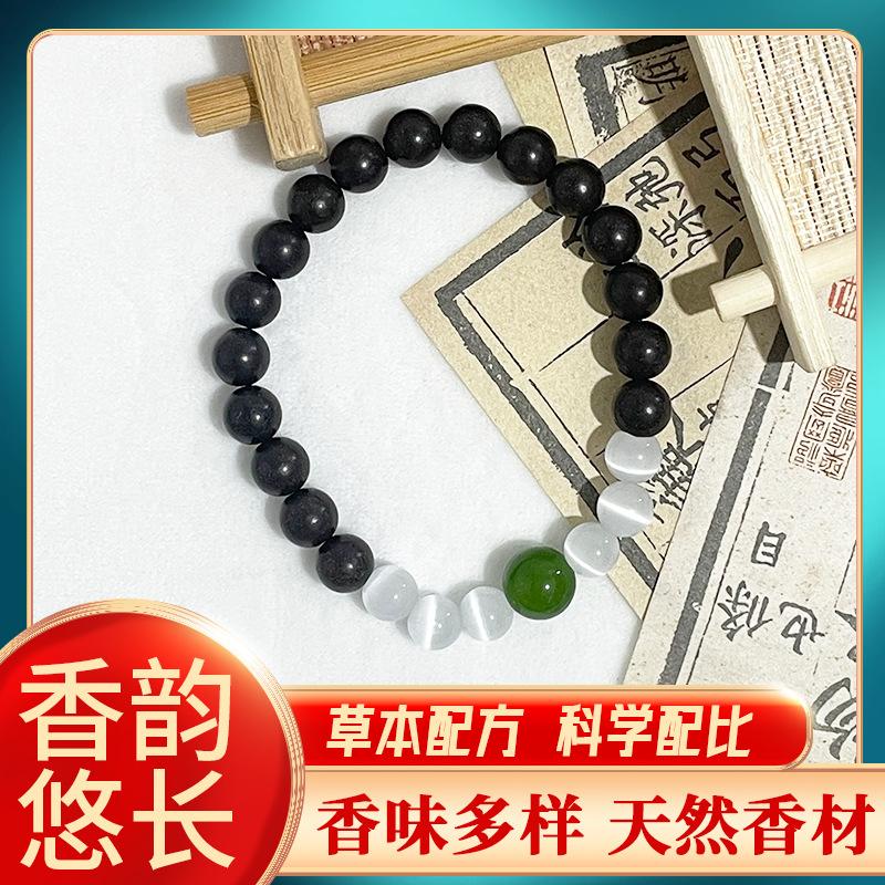 

Live-streaming style fragrance beads bracelet, long-lasting fragrance, black and white beads, unisex hand accessory, traditional Chinese medicine 8mm*17Piece
