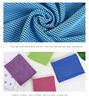 Outdoor Microfiber Quick Drying Cooling Ice Towel Camping Fitness Sports Towel Swimming Yoga Beach Cooling Towel