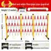 Zhongjing Retractable Fiberglass Safety Barrier