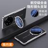 Applicable To Xiaomi 11ultra Mobile Phone Case Plain Leather Protective Case 11utlra with Its Own Lens Film Holder, Personalized and Creative