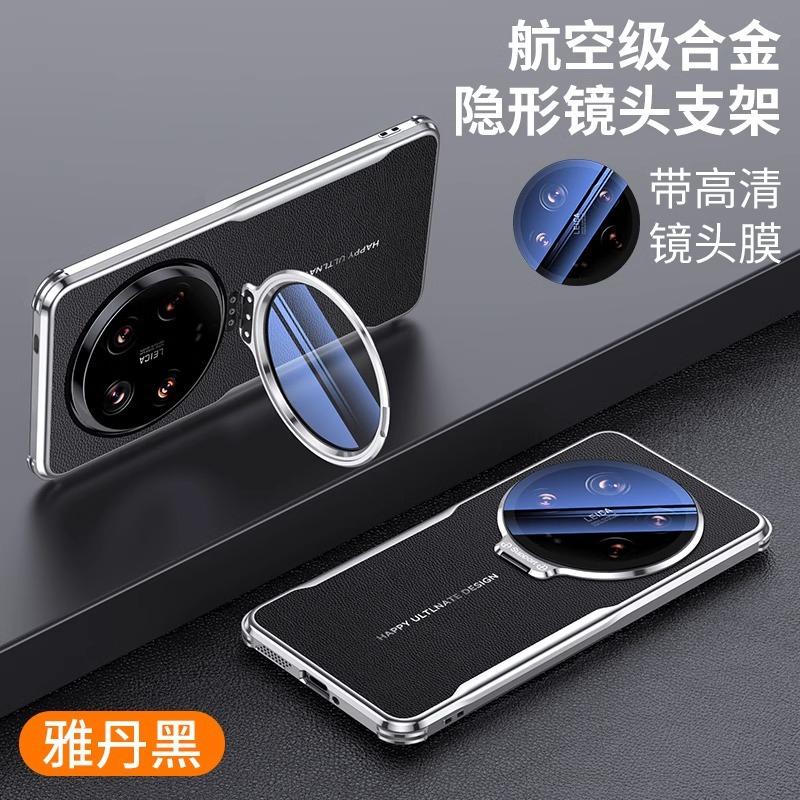 Applicable To Xiaomi 11ultra Mobile Phone Case Plain Leather Protective Case 11utlra with Its Own Lens Film Holder, Personalized and Creative