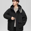 Men's Hooded Duck Down Parka Jacket