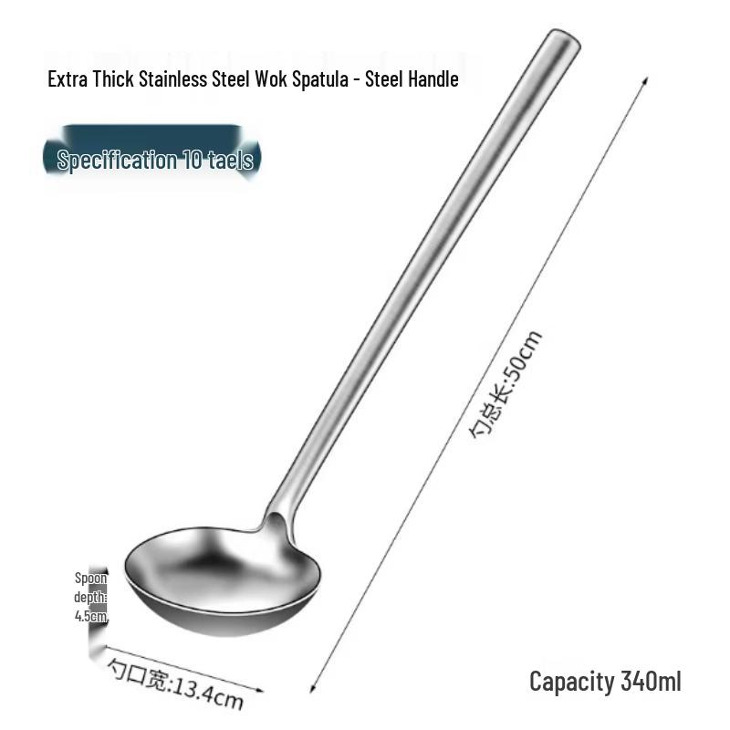 SPACEXPERT Professional Stainless Steel Stir-fry Ladle