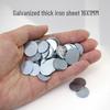100 Round Galvanized Rust-Proof Magnetic Sheet Patches (0.3-1mm Thick)