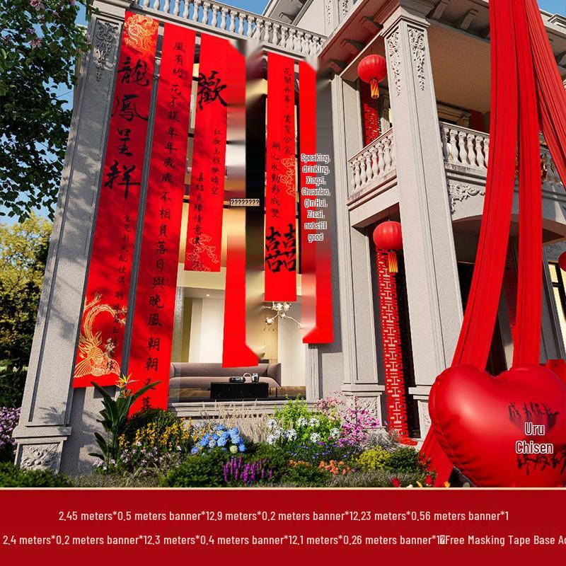 Double Happiness Banner: Wedding & Honeymoon Decor for Home and Courtyard