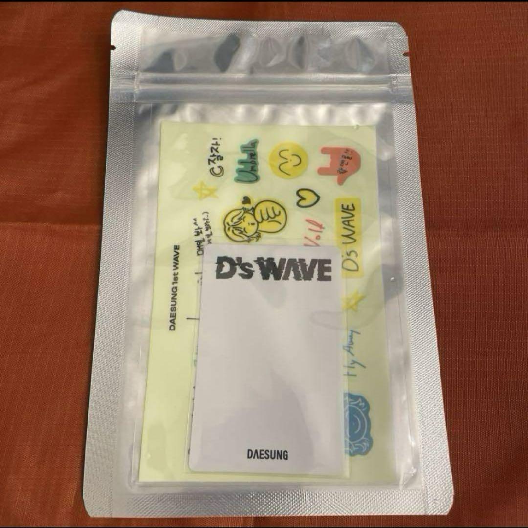 

[USED] DAESUNG Sticker D-LITE