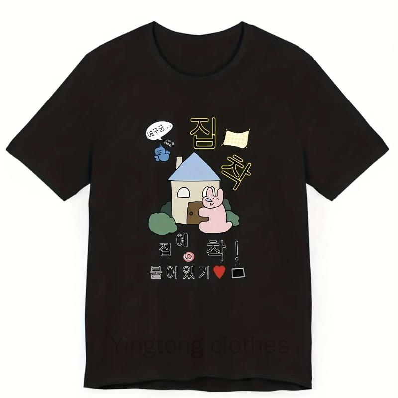Korean Style T-shirt Short-sleeved Funny I Want To Go Home Quote  Crew Neck Tee Cute Minimalist Casual Streetwear Top for Women
